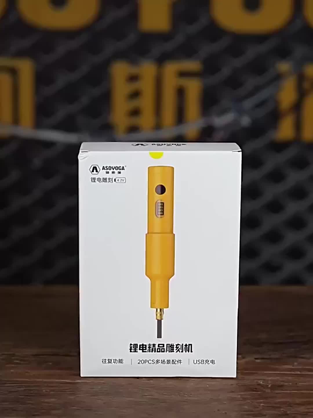 Electric Wood Carving Tool With 20 Blades Pro Grade
