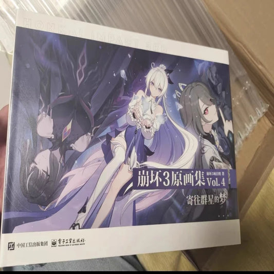 Honkai Impact 3 Official Artworks Vol 4 Captain Kiana Book