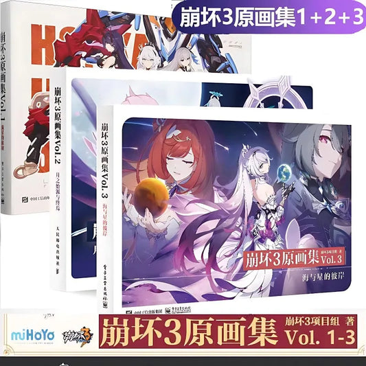 Honkai Impact 3rd Original Artbook Vol 1 To 3 Collection
